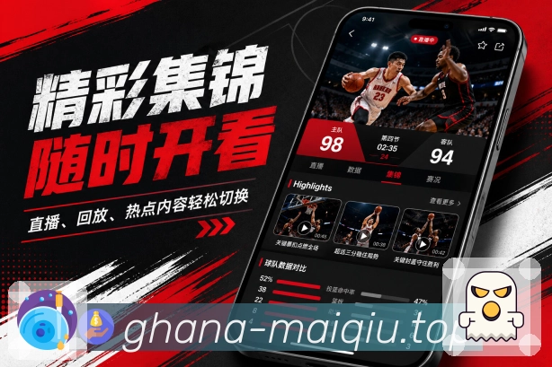 <strong>买球站</strong>栏目榜单App预览
